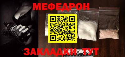 кокаин перу Нягань