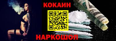 кокаин перу Нягань
