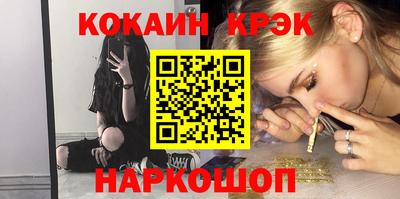 марки nbome Обнинск