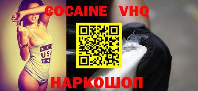кокаин перу Нягань