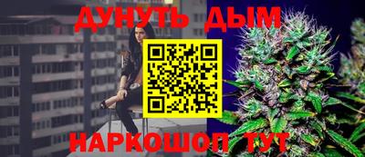 марки nbome Обнинск