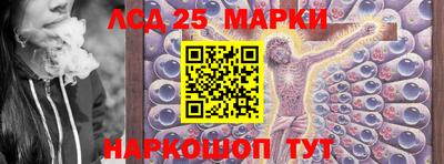 марки nbome Обнинск