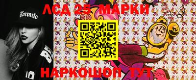 марки nbome Обнинск