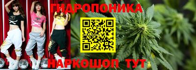 марки nbome Обнинск