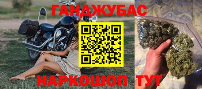 марки nbome Обнинск