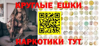 ПСИЛОЦИБИНОВЫЕ ГРИБЫ Обь
