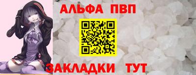 марки nbome Обнинск