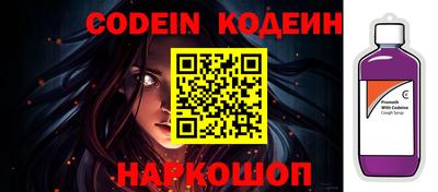 марки nbome Обнинск