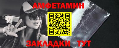 марки nbome Обнинск