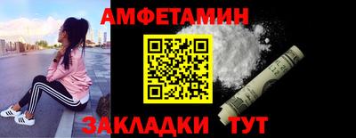 марки nbome Обнинск
