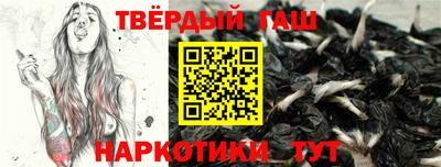 марки nbome Обнинск