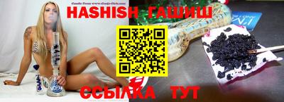 марки nbome Обнинск