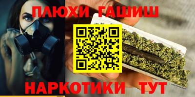 марки nbome Обнинск