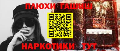ПСИЛОЦИБИНОВЫЕ ГРИБЫ Обь