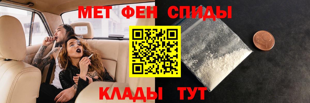 Торжок  Первитин кристалл  Вход с VPN 