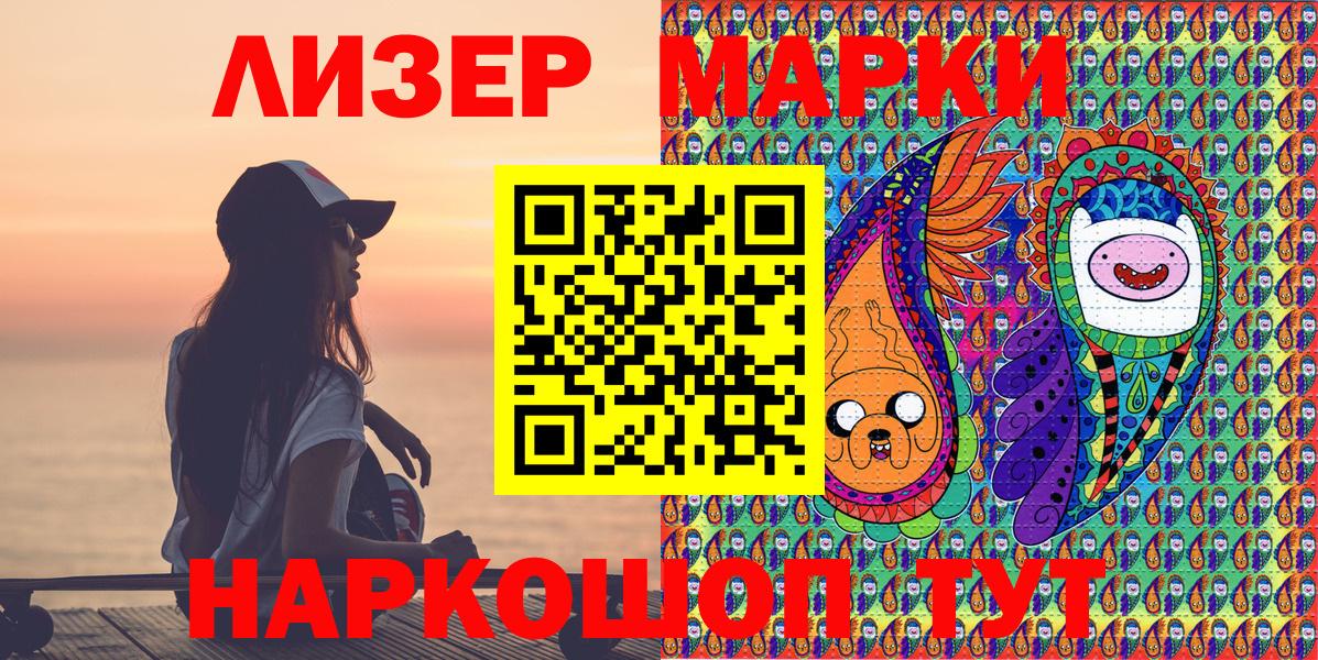 купить наркотики сайты  Вход с VPN  Торжок  Марки N-bome 1,5мг 