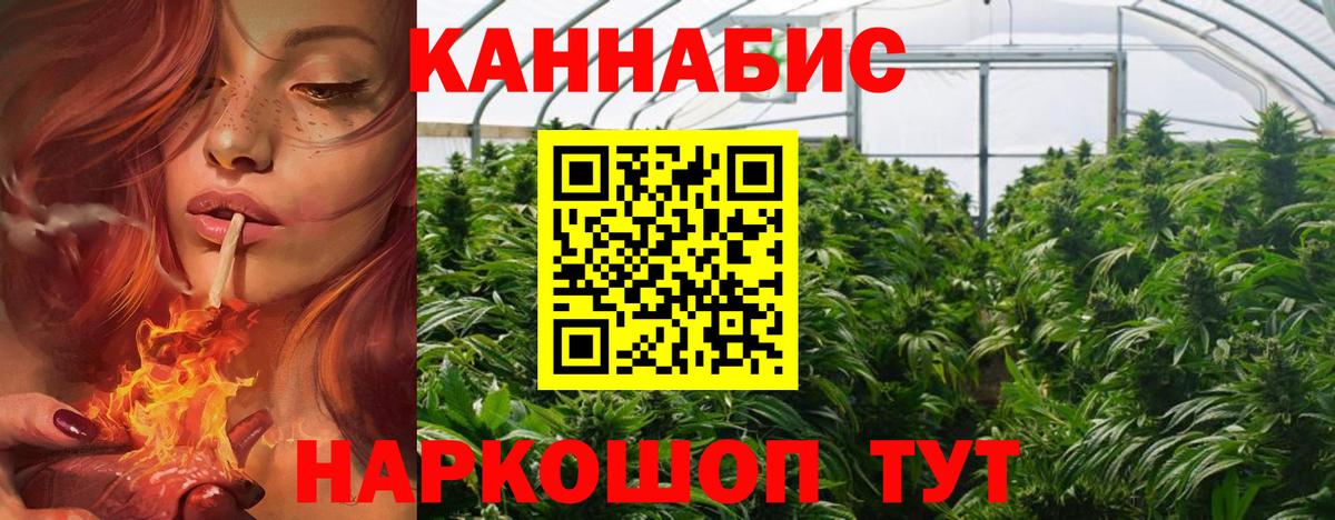 Канабис Amnesia  Марихуана индика  Торжок  МАРИХУАНА LSD WEED  Вход с VPN 